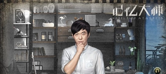 记忆大师手机版图3