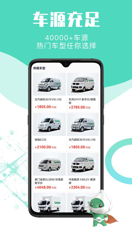 地上铁(4)