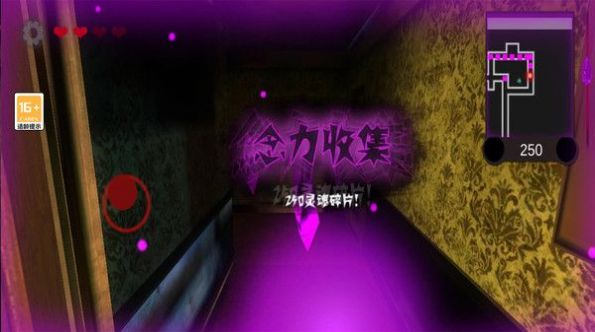 黑暗欺骗吃豆人图3