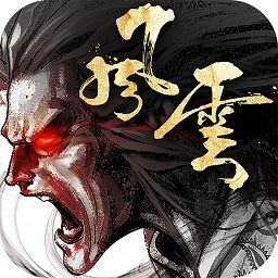 风云雄霸天下游戏