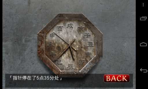 监狱脱出少女(Ellie)(2)