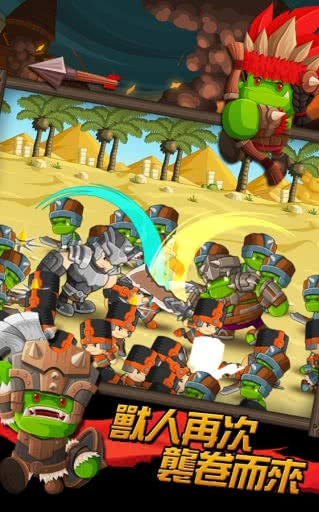 小小群英传2复仇图1