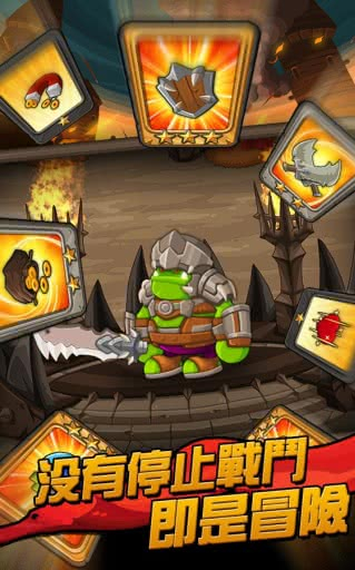 小小群英传2复仇图3