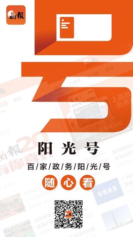晶报(5)