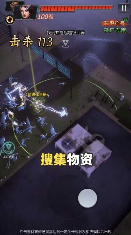 死亡绝境图3