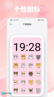 小萝莉壁纸屋图3