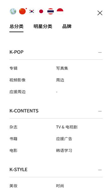 k4town中文官网最新版图1