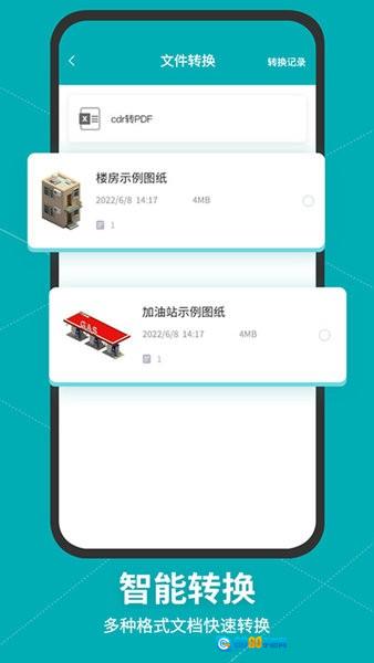 solidworks正版图3