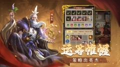 王师逐鹿斗罗版图5