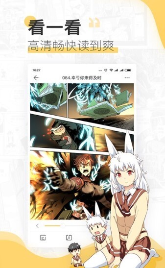 爱看番动漫最新版