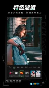 定格相机最新版图3