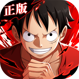 航海王热血航线官网版