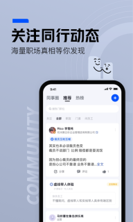 脉脉(4)