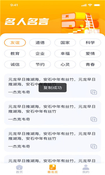 风云汇看最新版图2