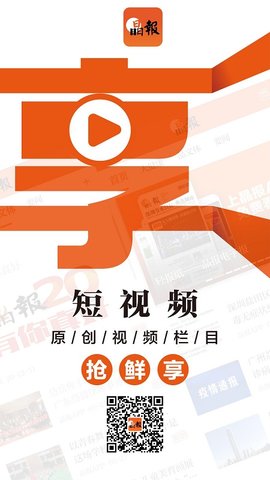 晶报(4)