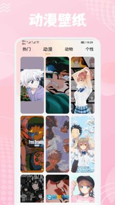 小萝莉壁纸屋图2