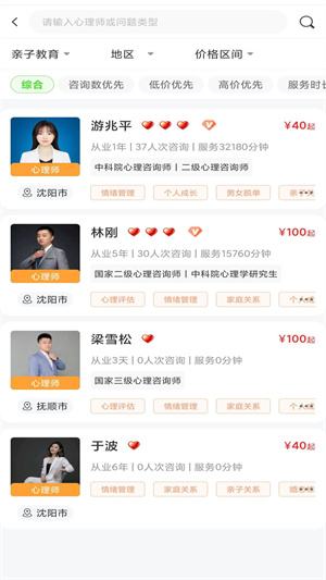 快乐青年(2)