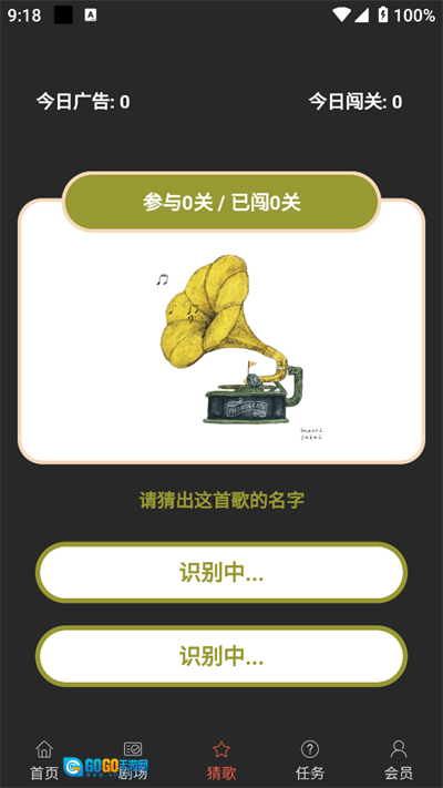 天涯云书最新版图2