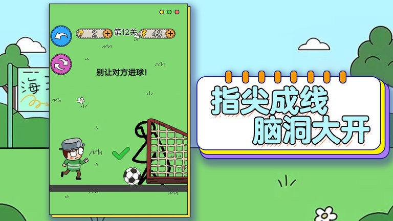 哥gie真棒图2