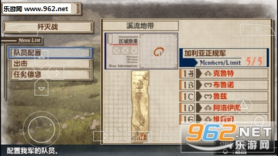 战场女武神3安卓版图5