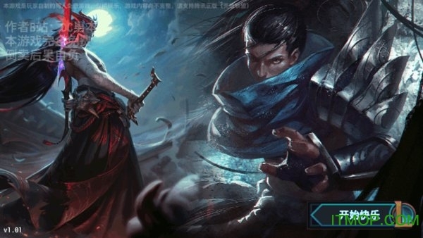 lol走位模拟器(2)