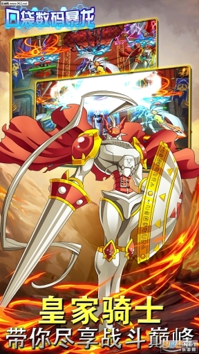 口袋数码暴龙变态版