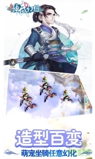 神武幻想bt版图1