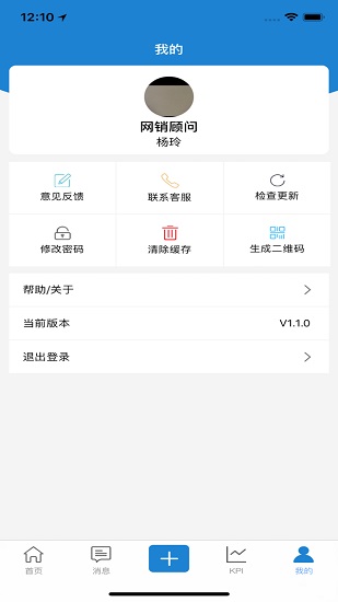 广三菱通