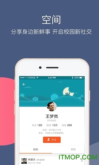 学考乐手机版图2