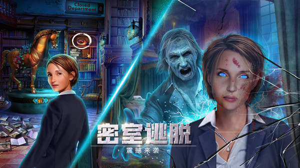 密室逃脱逃出办公室3图2