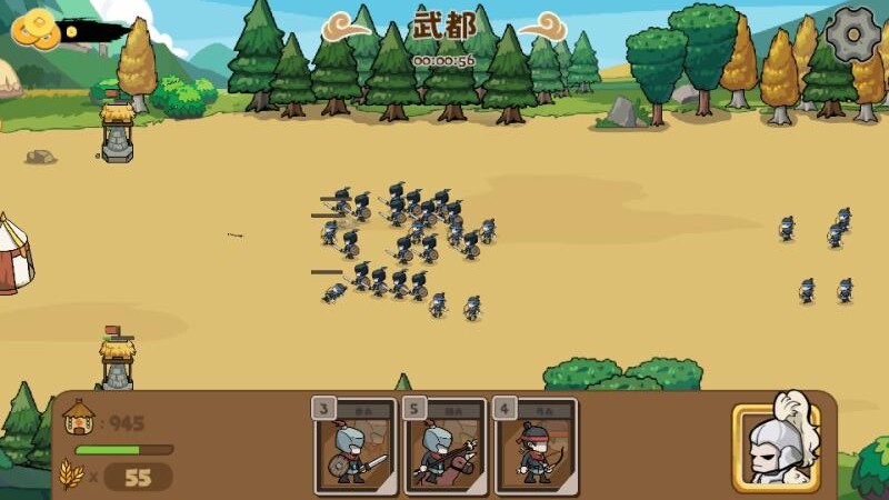 天下三国争霸(1)