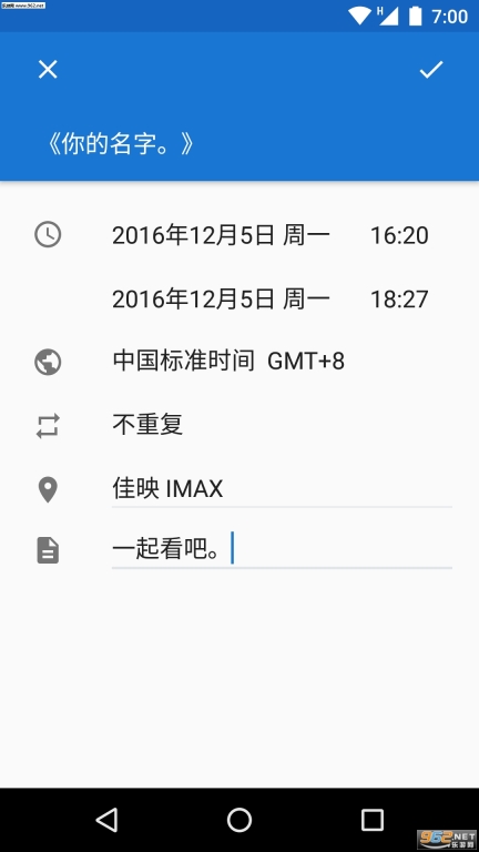 求是潮手机站(2)
