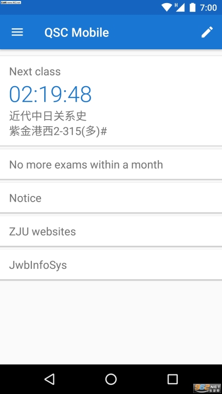 求是潮手机站(4)
