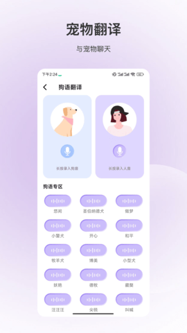 百科全书图4