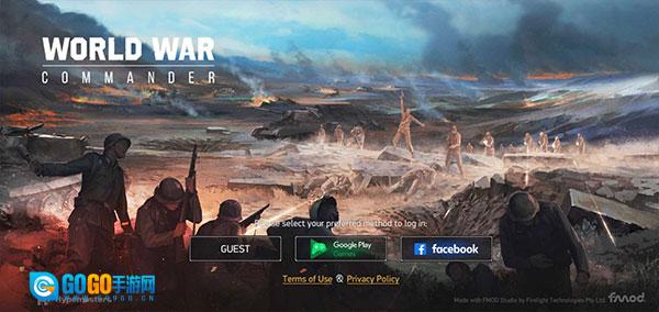 第二次世界大战指挥官中文版图5