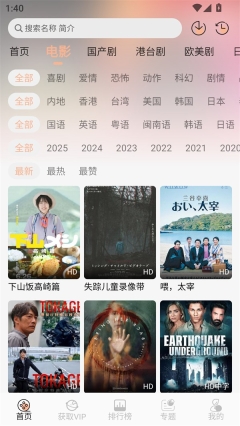 叮当影视(1)
