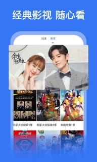 好看影视大全截图1