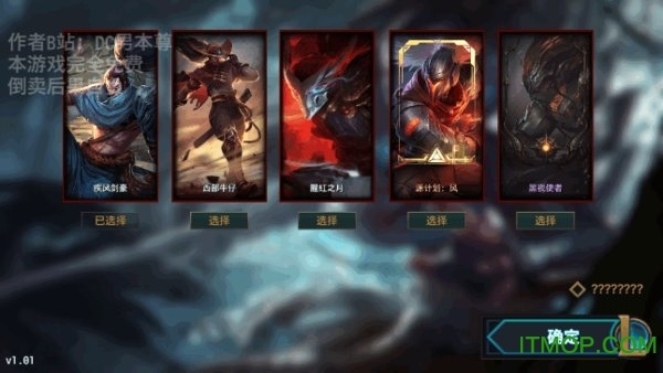 lol走位模拟器(3)