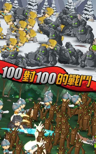 小小群英传2复仇图2