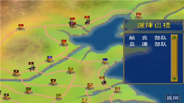 三国群英传单机版(2)