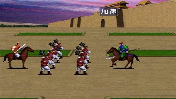 三国群英传单机版(3)