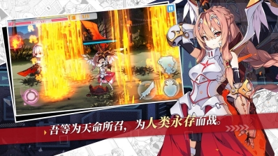 崩坏学园2官网版(附兑换码)图4