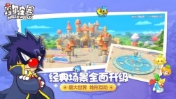 摩尔庄园手游官服图4