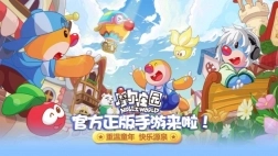 摩尔庄园手游官服图5