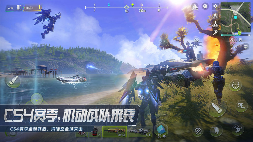 量子特攻国际服最新版图6