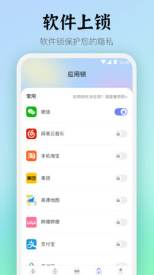 Rar压缩图2