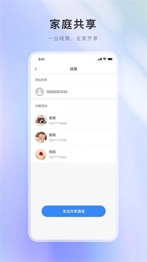XWOW晓舞图1