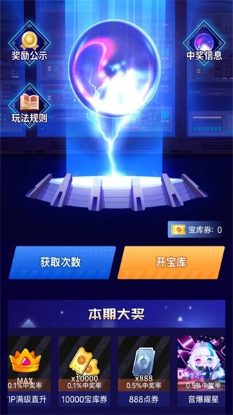 开心荣耀极速版图4