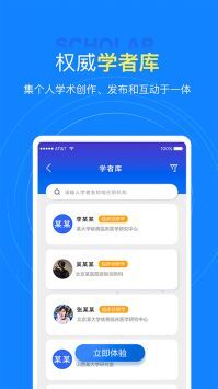 中文知识网截图2