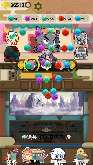 喜羊羊与灰太狼奇幻之旅2